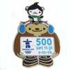 500 Day To Go Mascot Pin