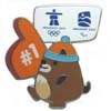MukMuk #1 Pin