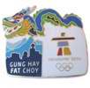 Chinese New Year Dragon Pin
	Gung Hay Fat Choy