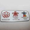 Montreal Calgary Vancouver Pin