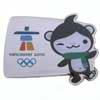 Miga Pin