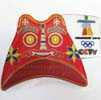CCTV Red Tiger Pin