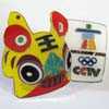 CCTV Yellow Tiger Pin